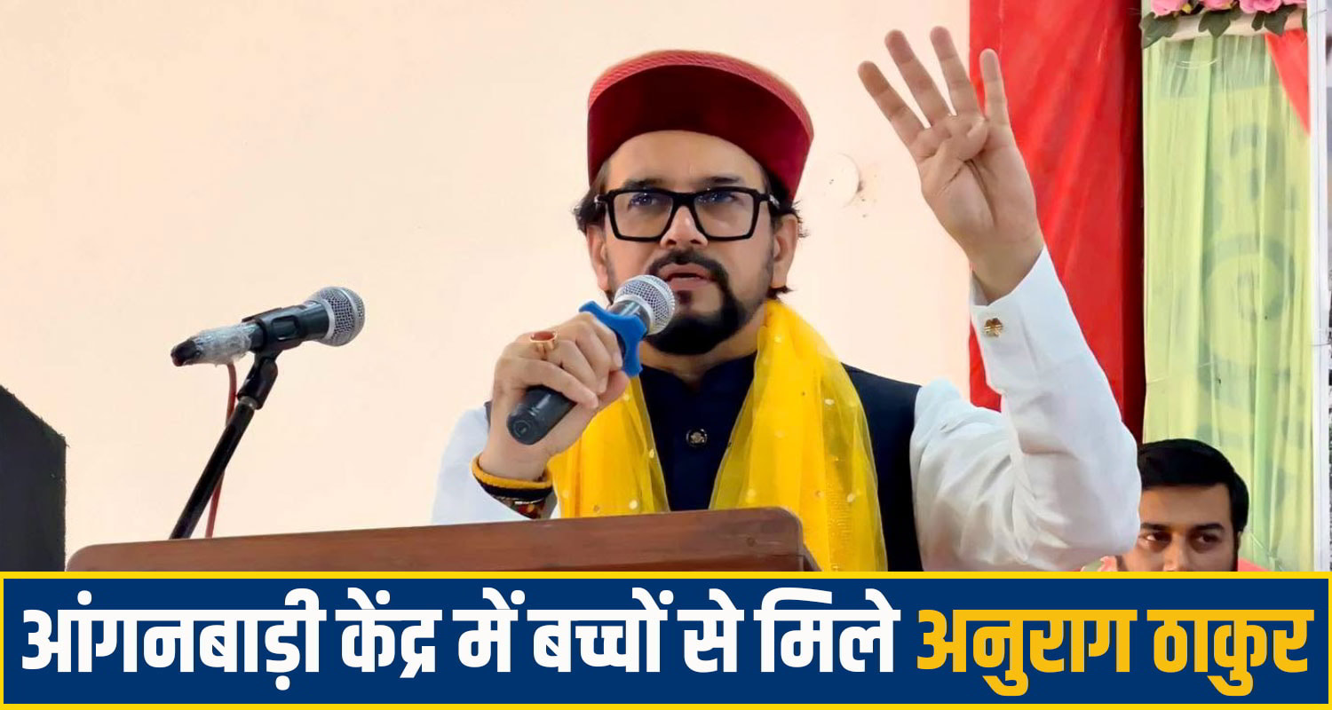 anurag singh thakur