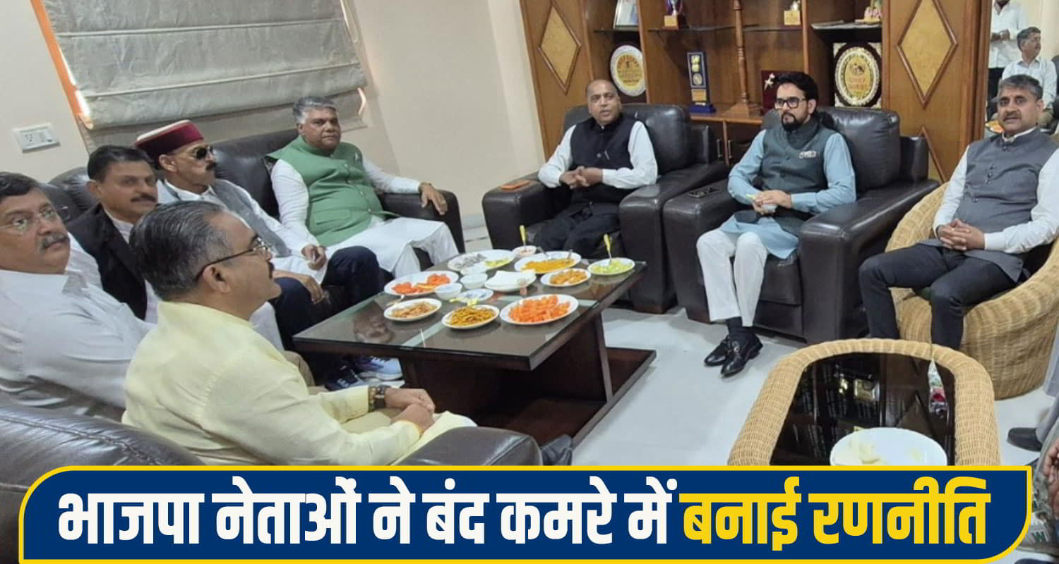 Anurag singh Thakur