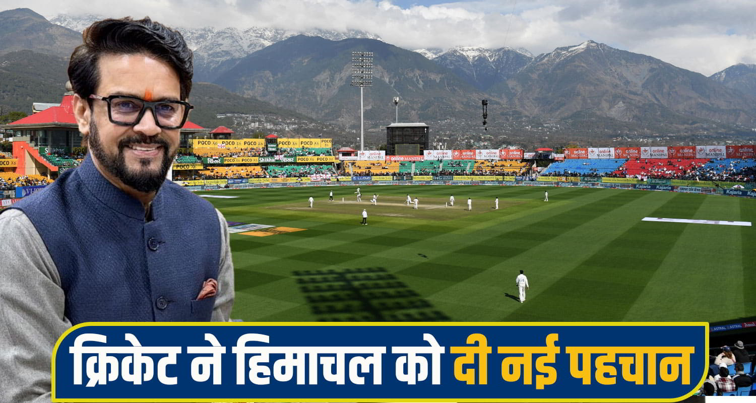 Anurag singh thakur