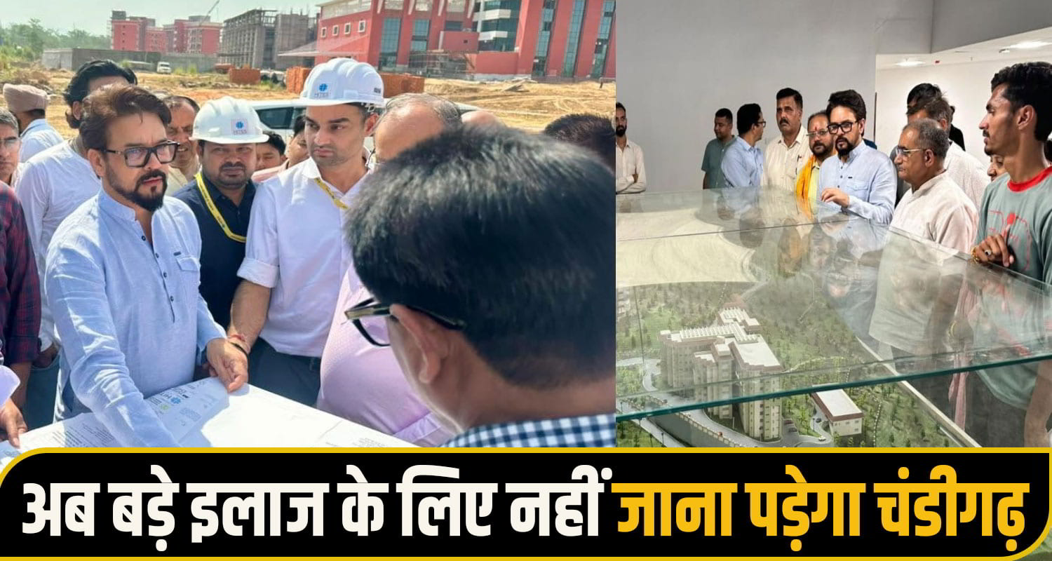 Anurag singh thakur