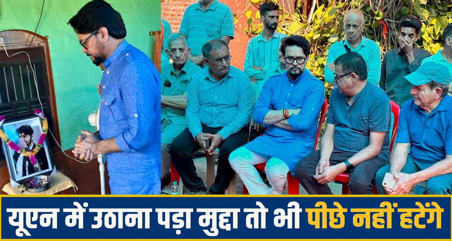 Anurag singh Thakur
