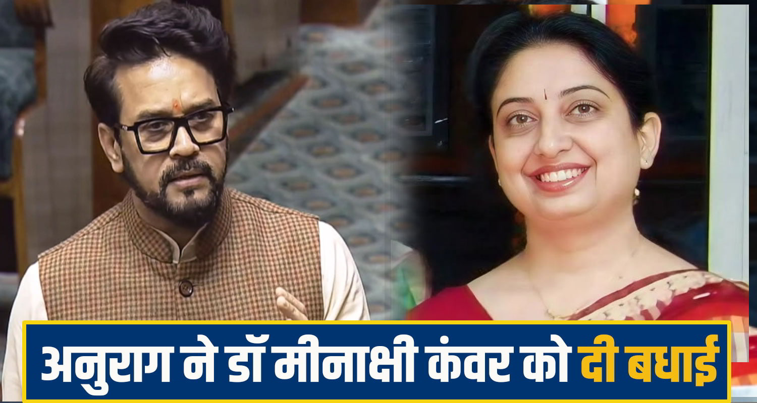 Anurag singh Thakur