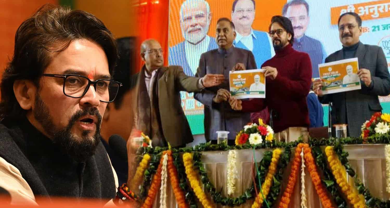 Anurag thakur Delhi Election