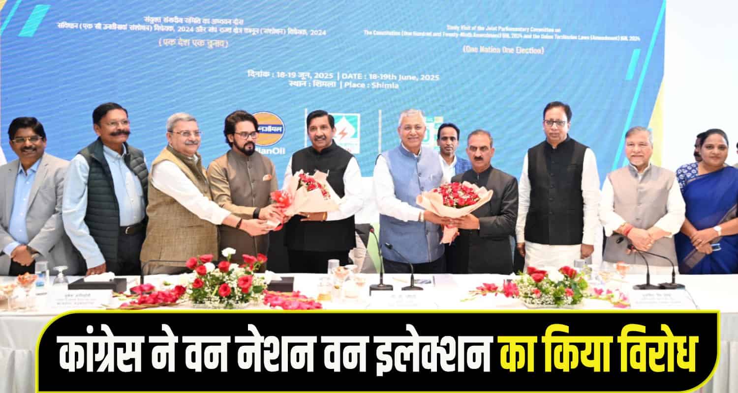 Anurag Thakur Himachal