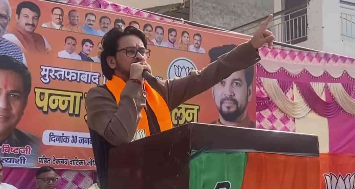 Anurag Thakur Delhi Election