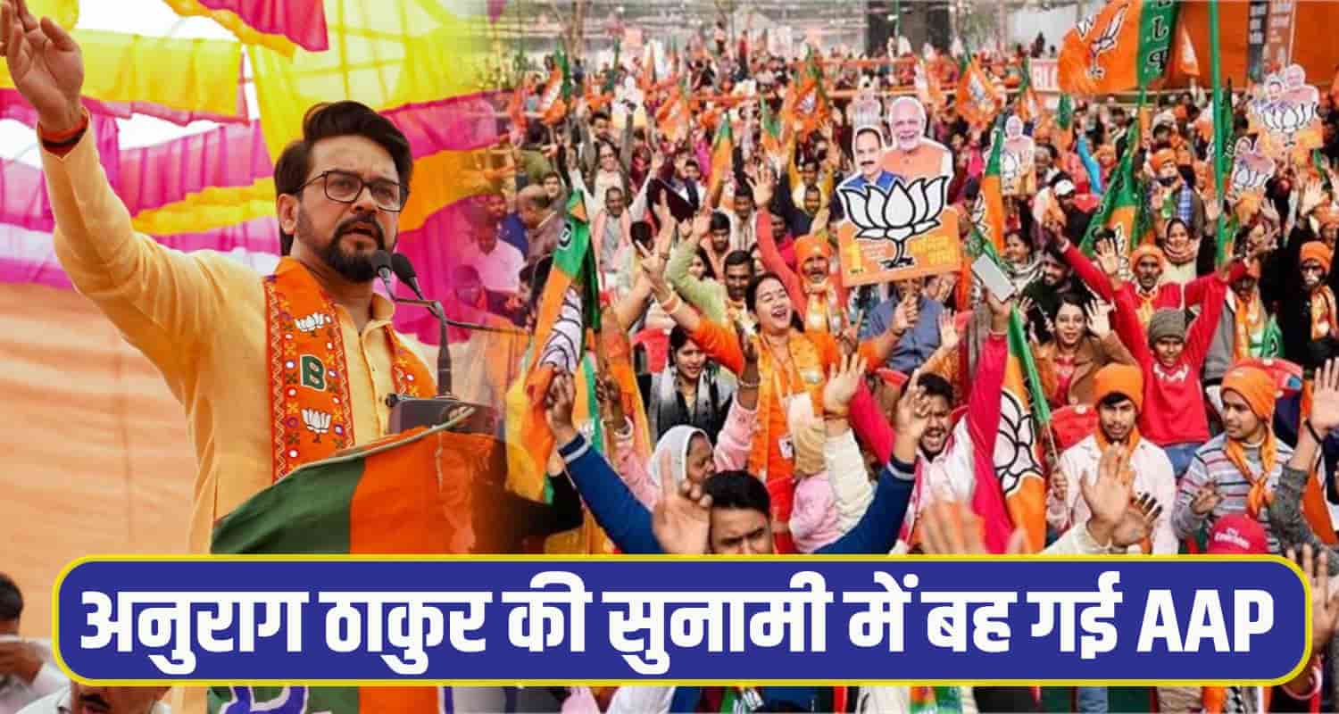 Anurag Singh Thakur, Delhi Vidhan Sabha Election