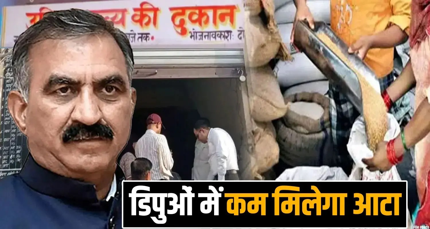 ration card holders depots  apl bpl families atta quantity himachal sukhu government