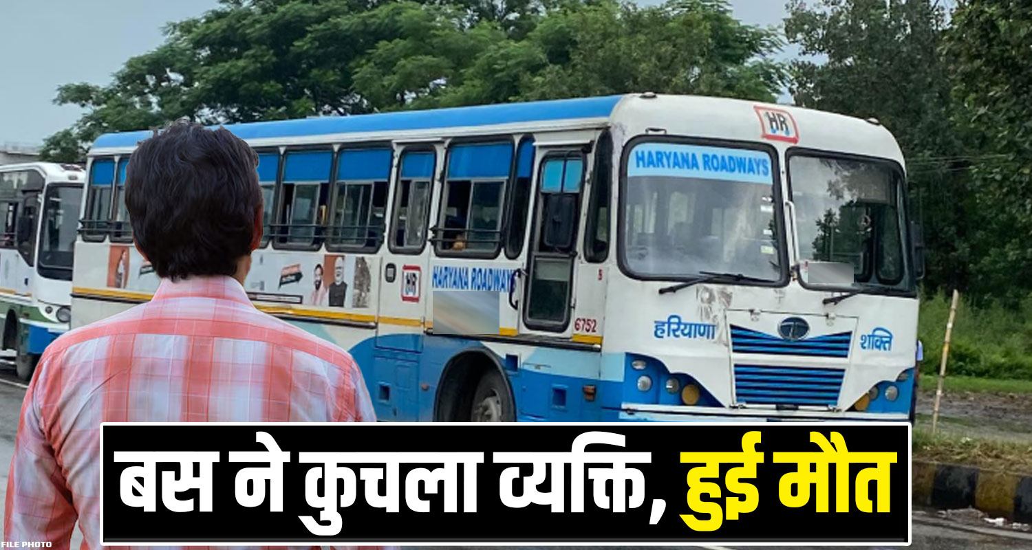 SHIMLA THEYOG HARYANA ROADWAYS HIMACHAL