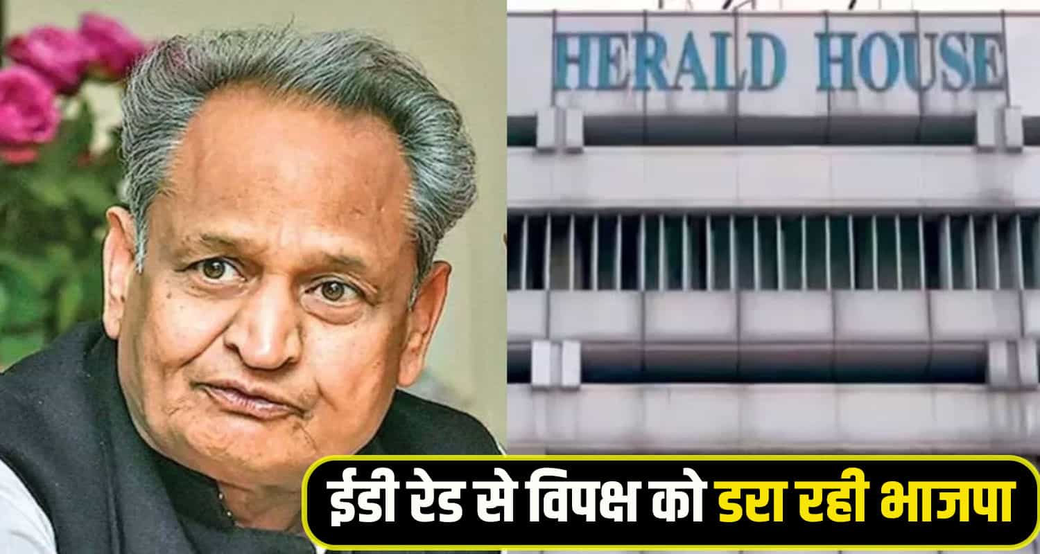 Ashok gahlot himachal