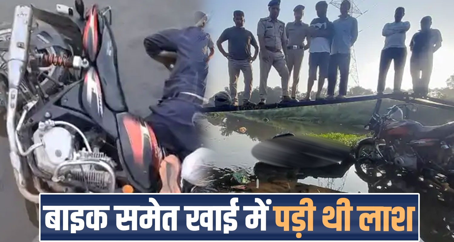 Suketi khad mandi bus driver bike road side family himachal police case