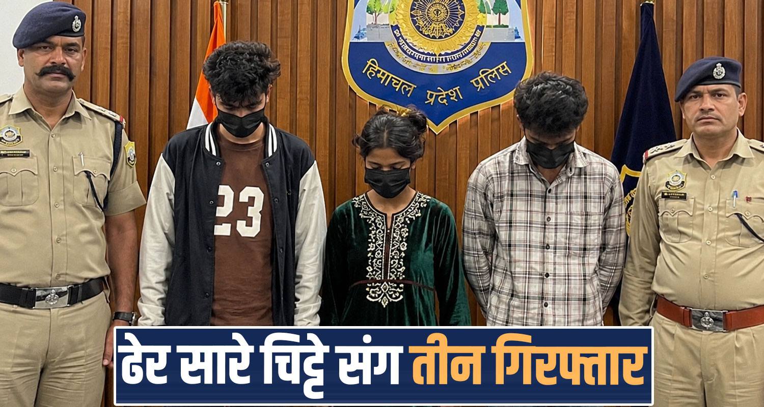 women men punjabi chitta smugglers house police raid shimla himachal