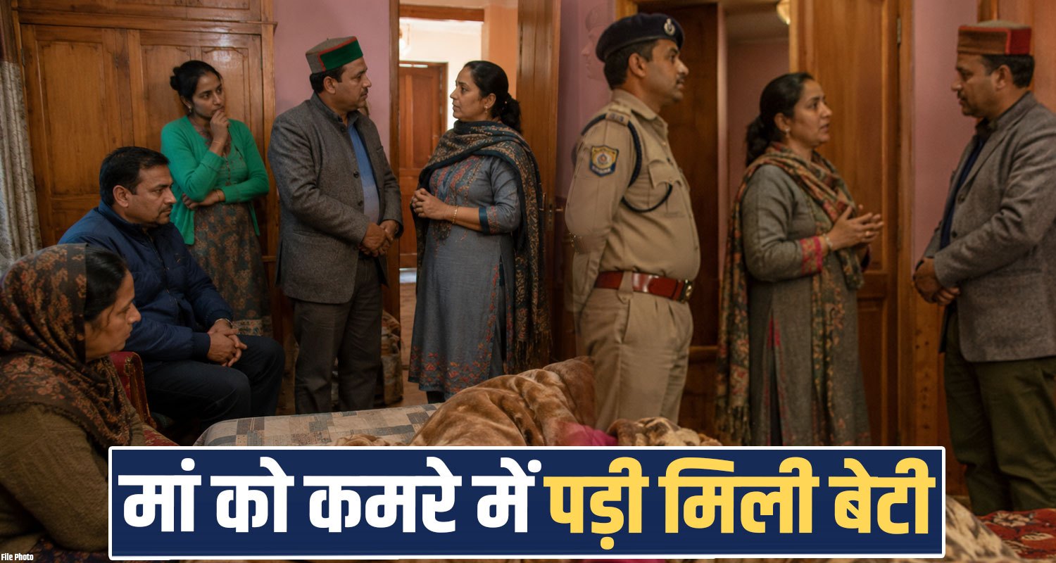 avni after lunch dhawal panchayat police investigation sundernagar mandi himachal