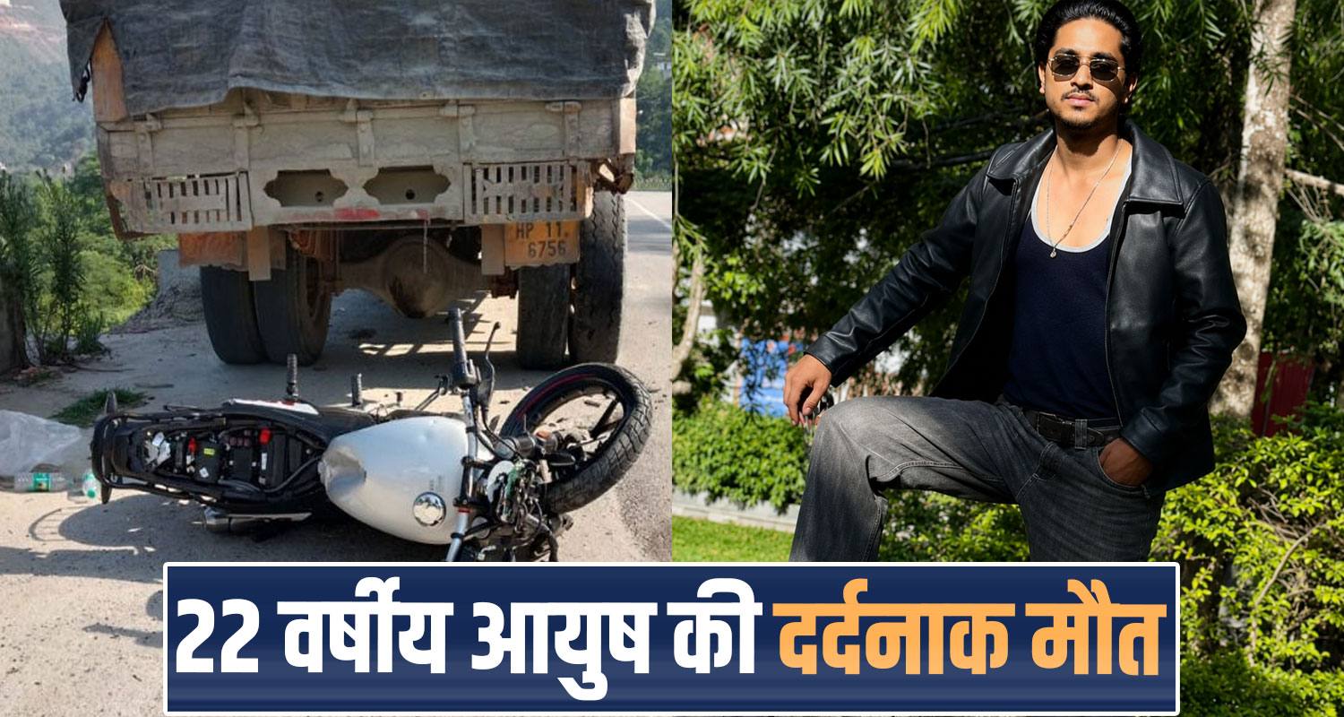mandi-malori-tunnel-road-youth-bike-collides-with-parked-truck