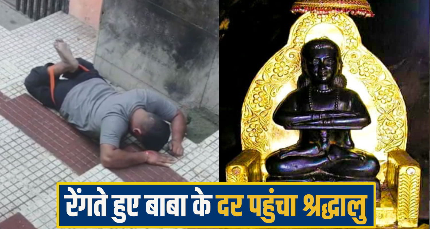 baba balak nath