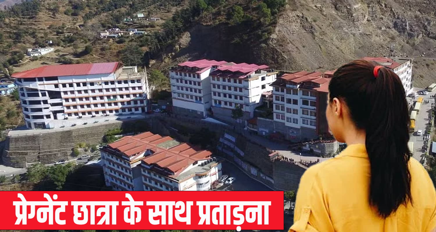 himachal news