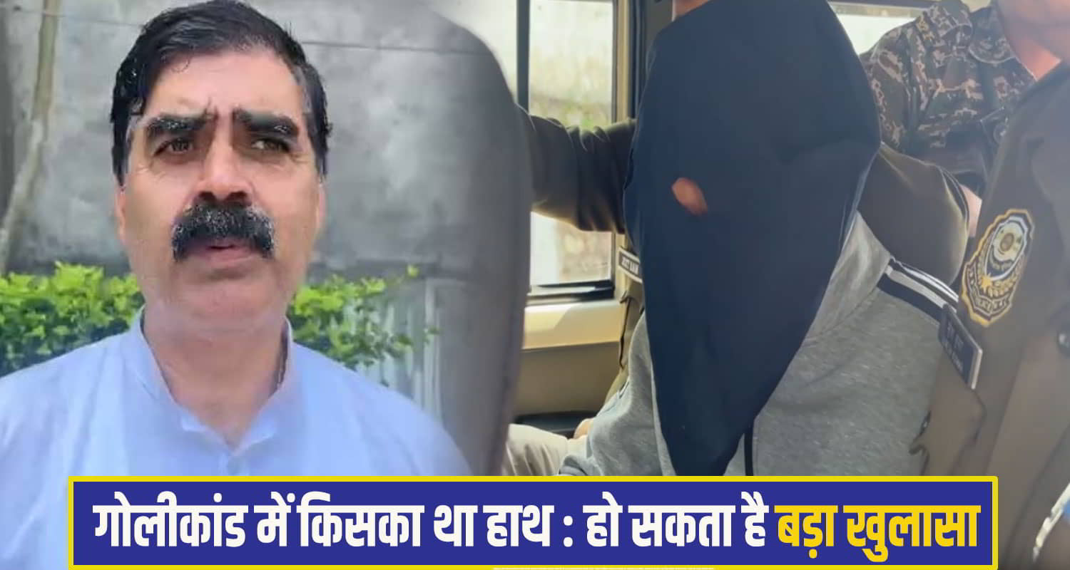 bambar Thakur Bilaspur