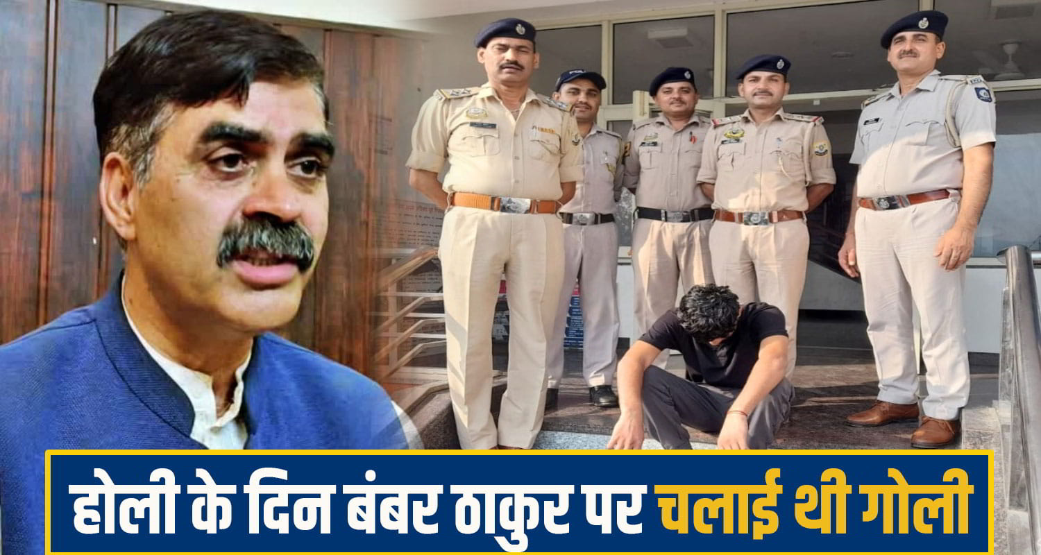 bambar thakur