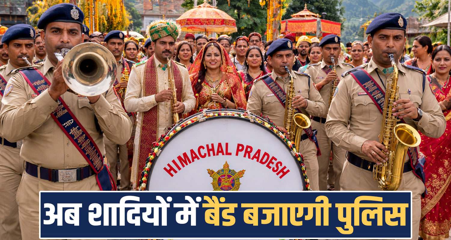 Premium Wedding Band Himachal Police Local Marriage Functions Performance