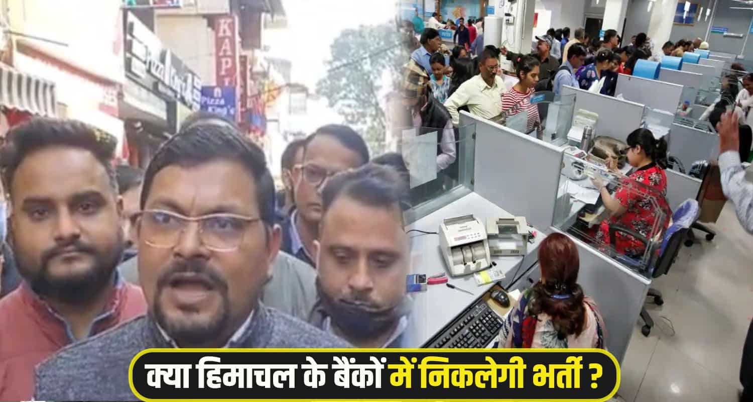 bank-employee-strike