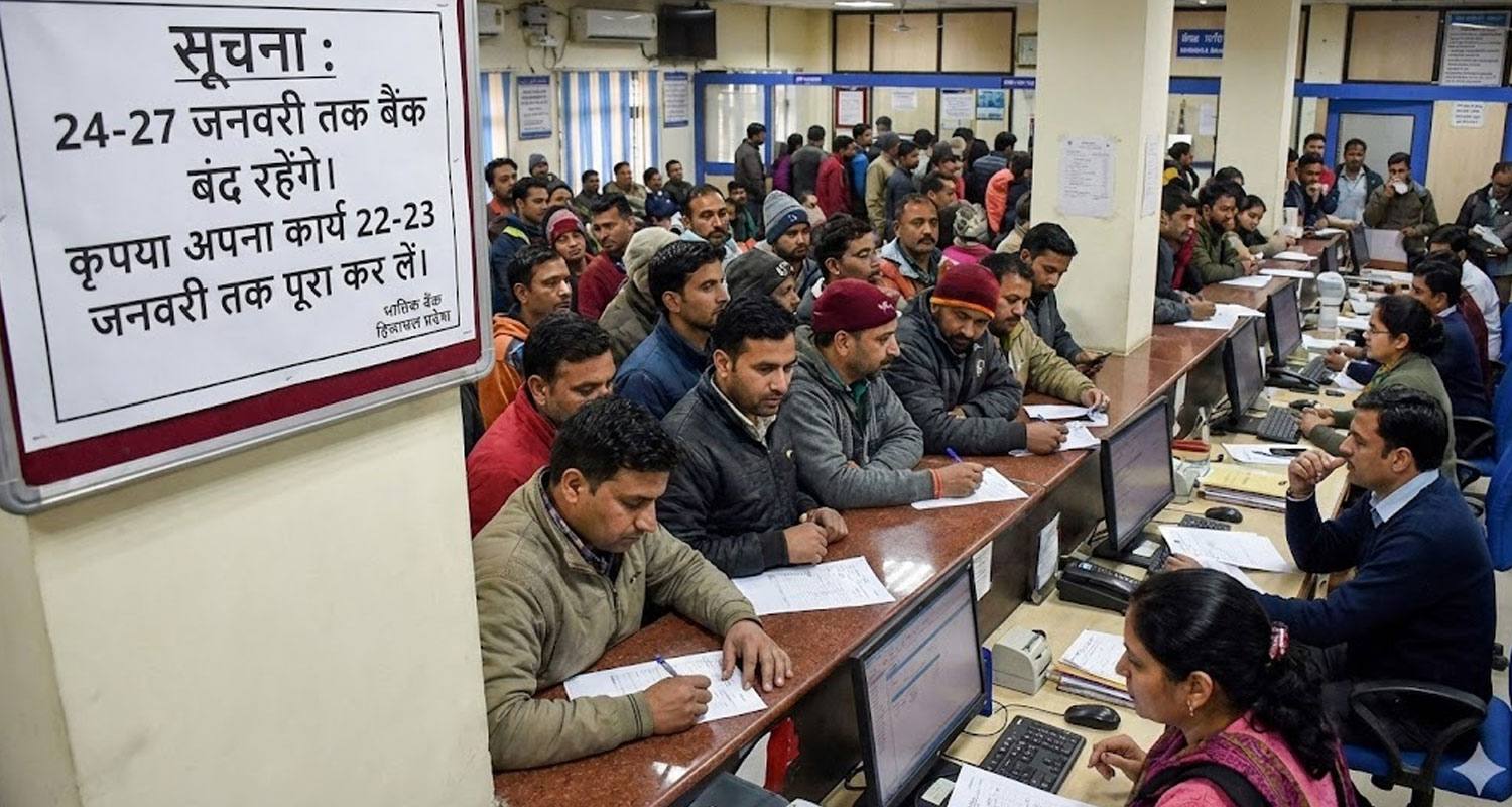 Bank Holidays four days closed strike republic day himachal pradesh