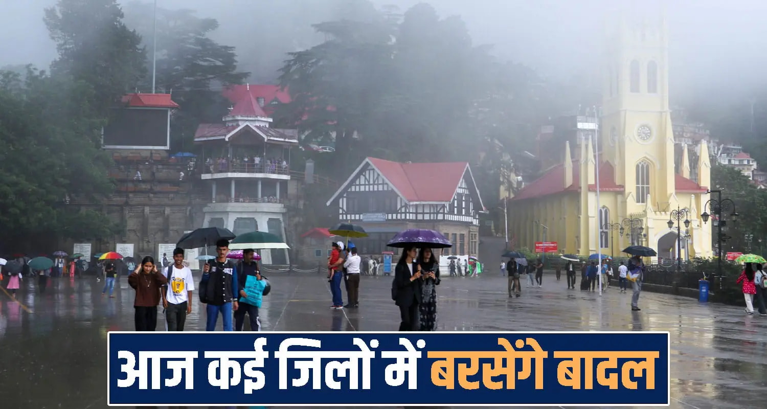 himachal weather forecast today update snowfall rain alert areas