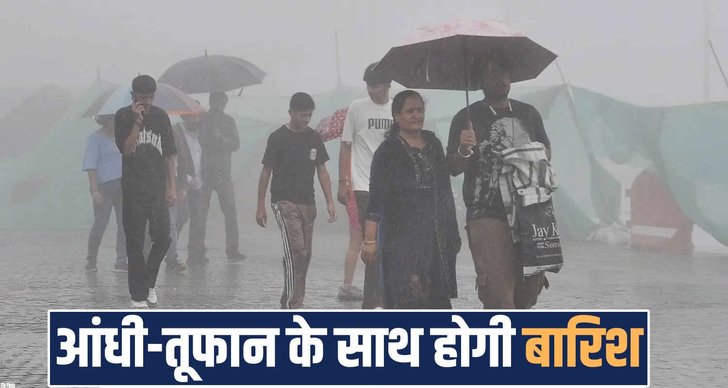weather forecast today update himachal rain alert hailstorm