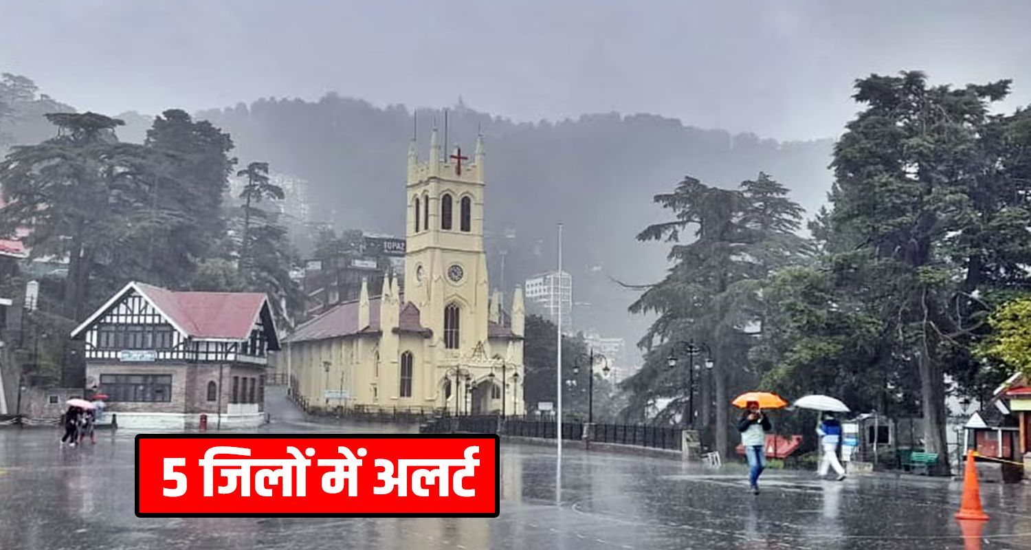 Himachal weather will remain harsh in 5 districts