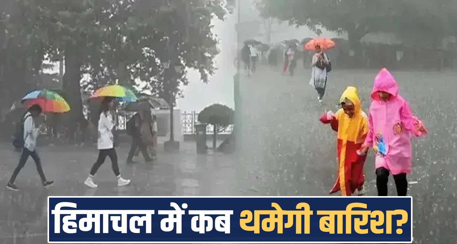 himachal-pradesh-monsoon-rainfall-update-yellow-alert-10-august-imd