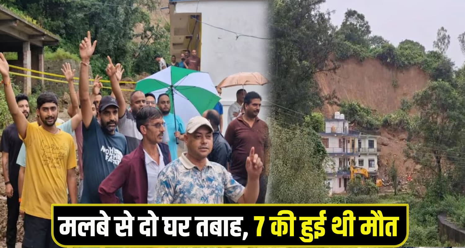 BBMB Against Protest