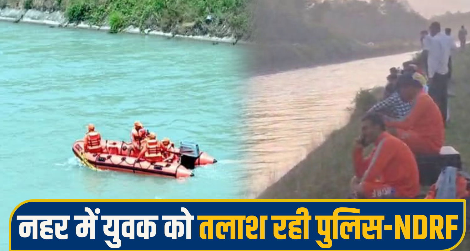 Mandi Sundernagar News