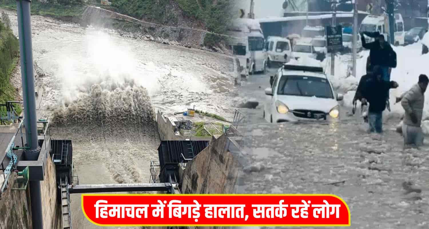 BBMB Pandoh Dam Flood Gate