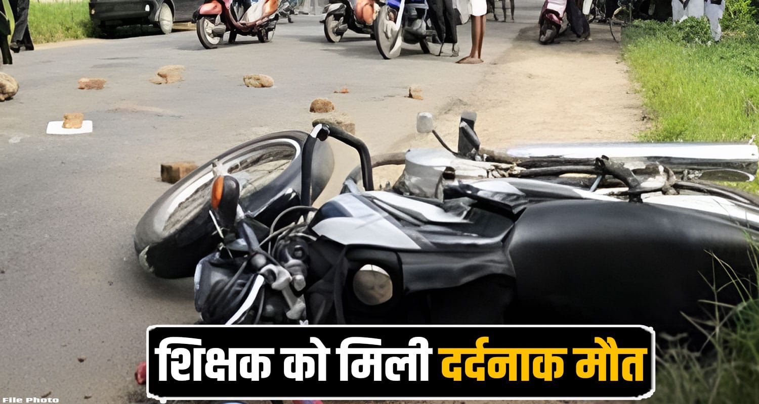 Chamba School Teacher