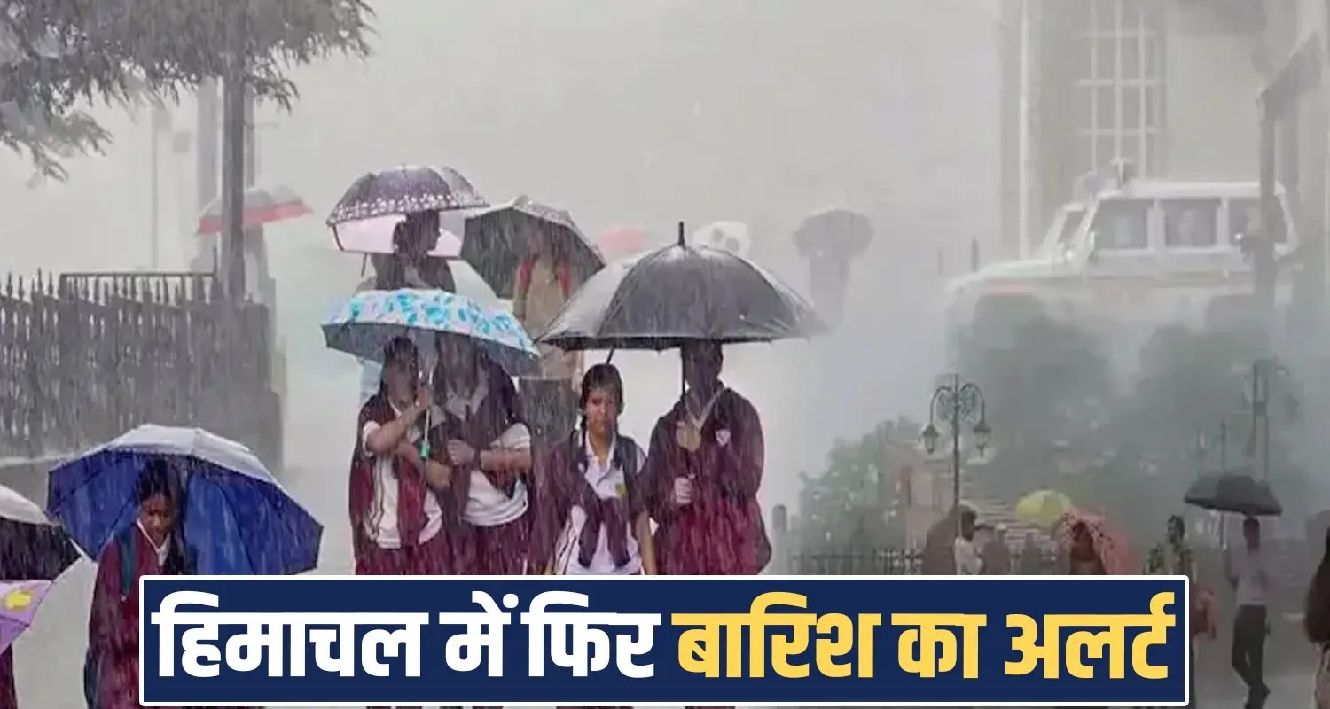 himachal-monsoon-972-crore-loss-orange-alert-heavy-rain-today-weather-update