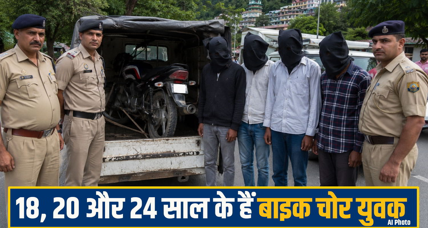 bike chor shimla