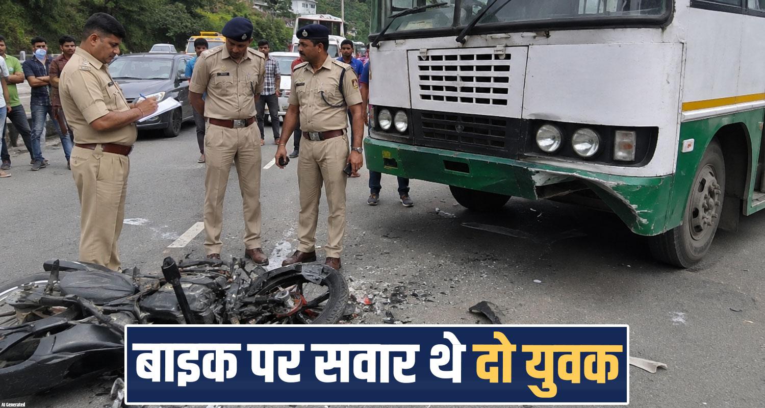 bike hrtc bus two boys petrol pump delhi gate nahan sirmaur raksha bandhan