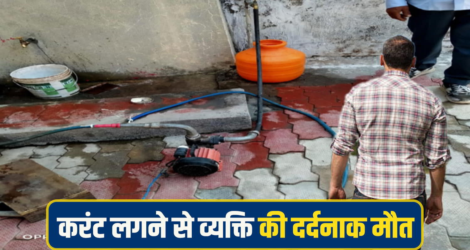 bilaspur accident News