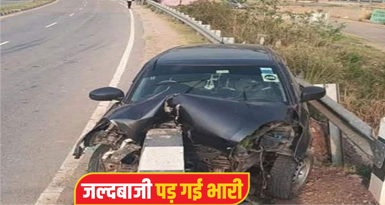 bilaspur Car accident
