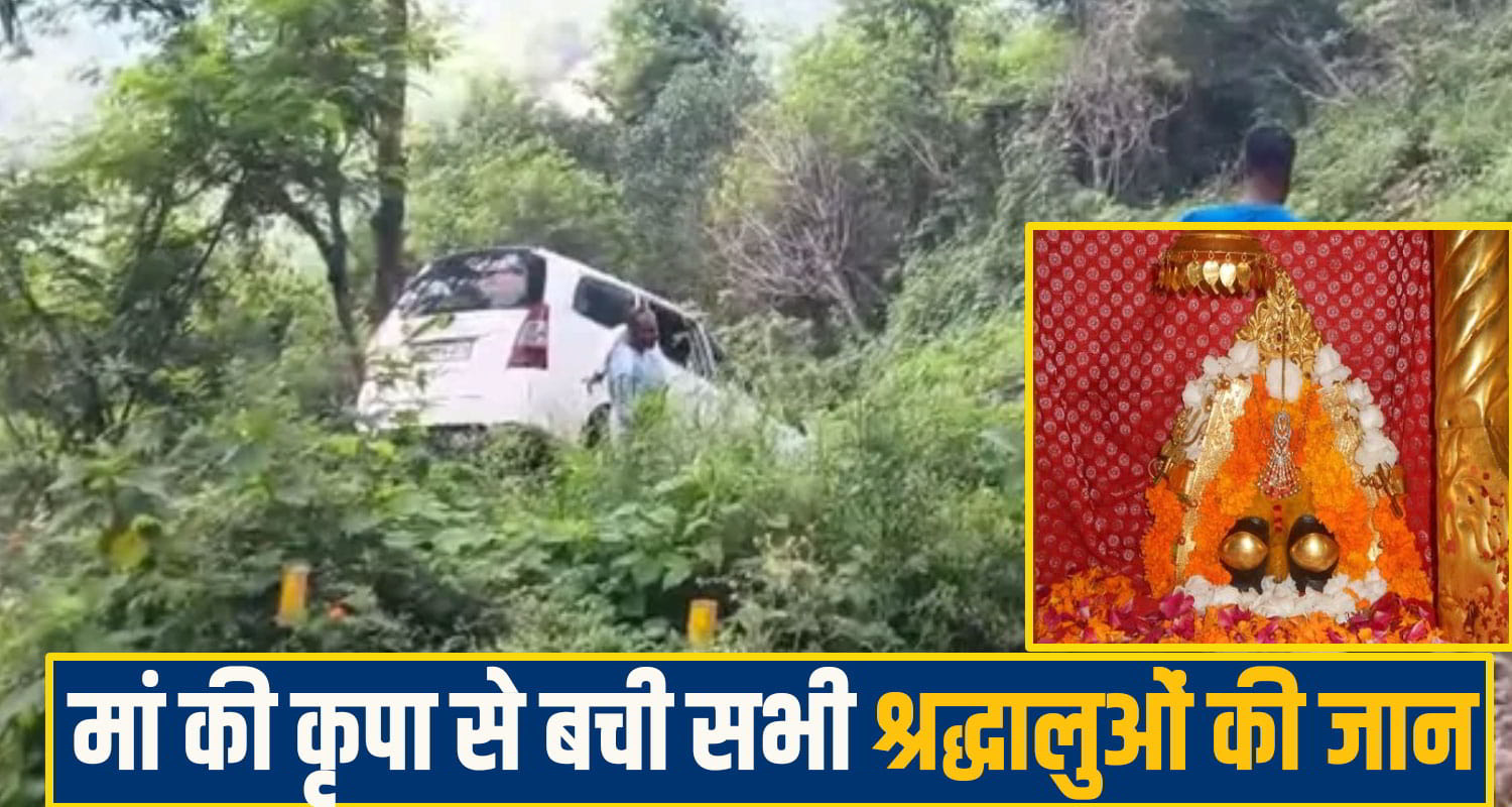 Himachal Road Accident,