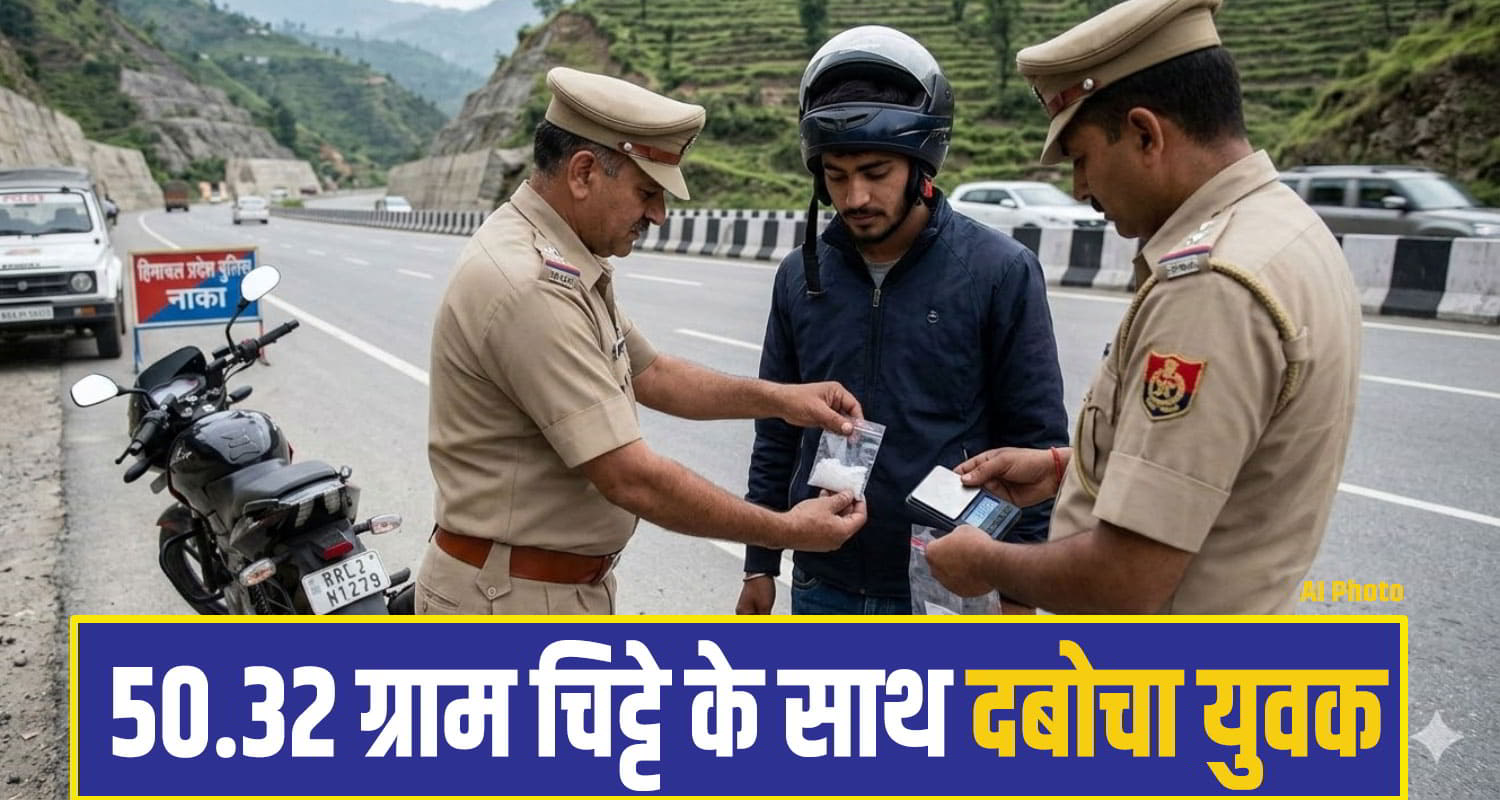 bilaspur Chitta News