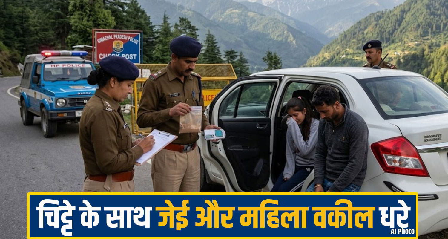 bilaspur chitta News