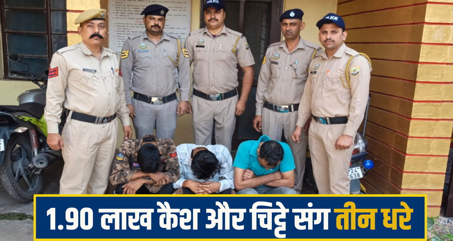 Bilaspur Chitta News