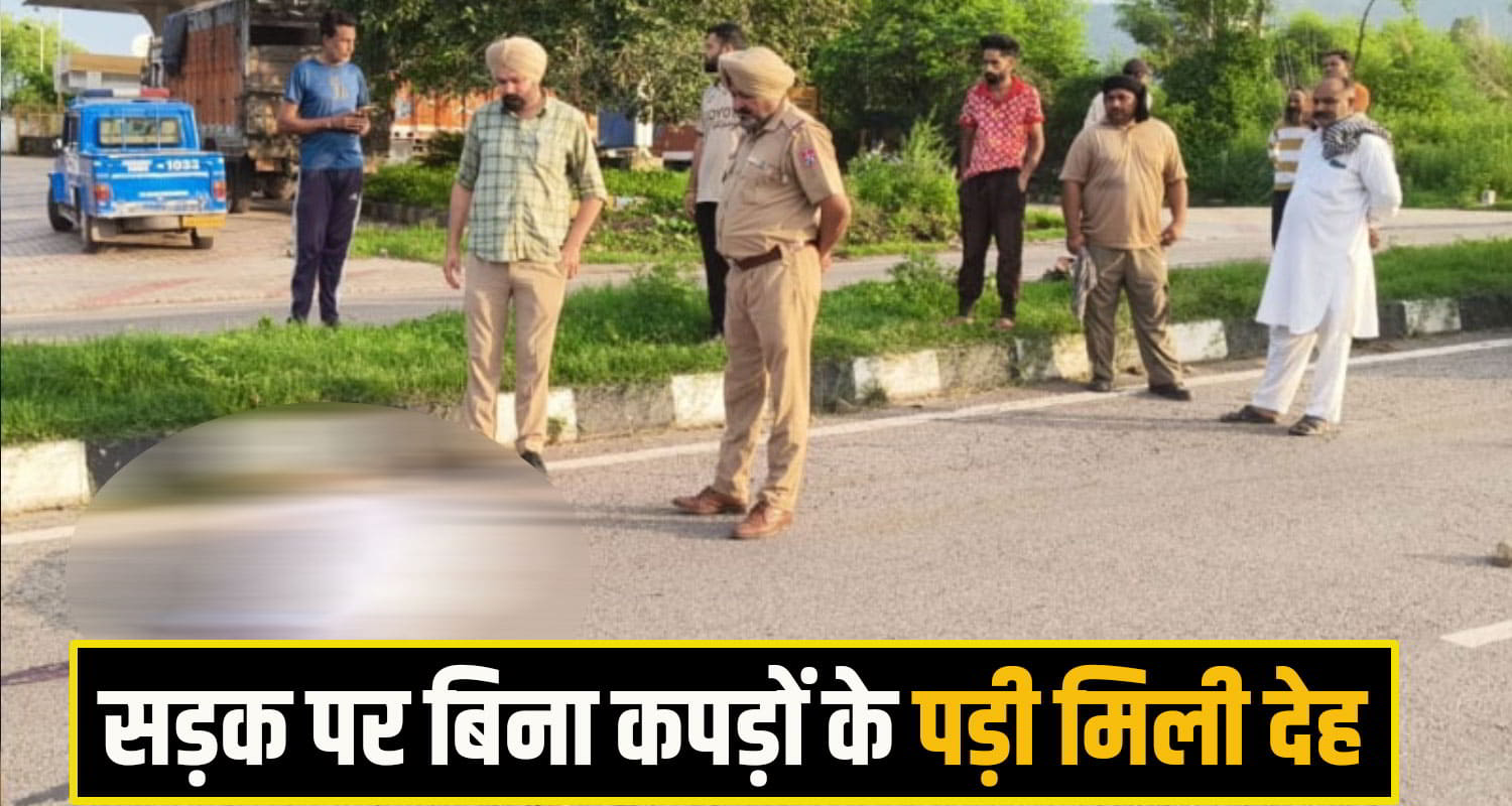 bilaspur crime News
