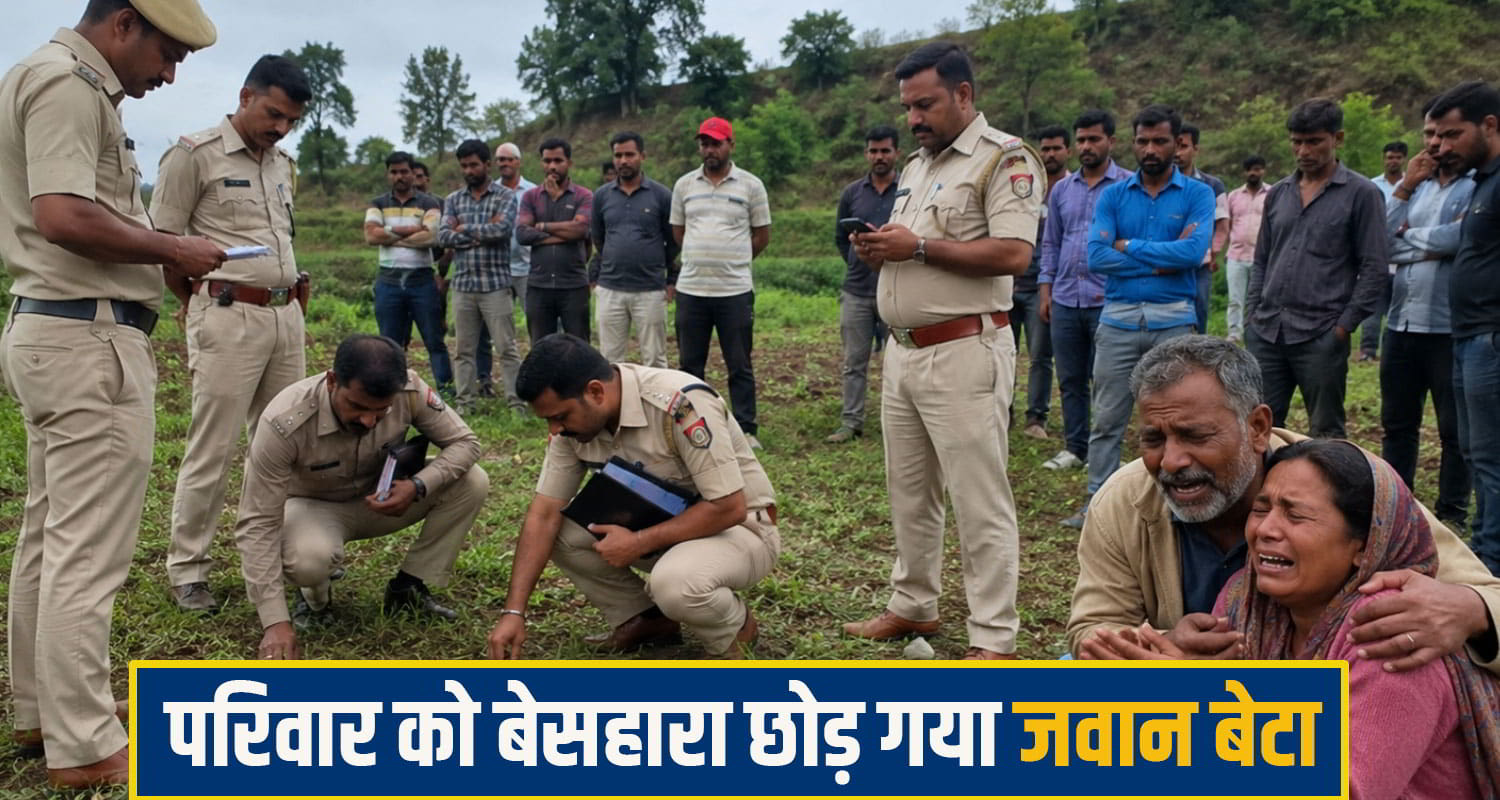 bilaspur crime News