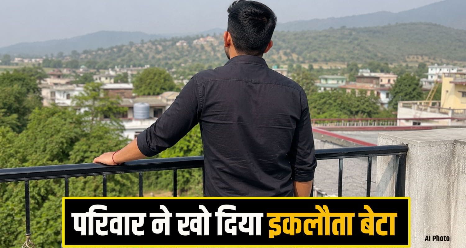 bilaspur Electric Shock