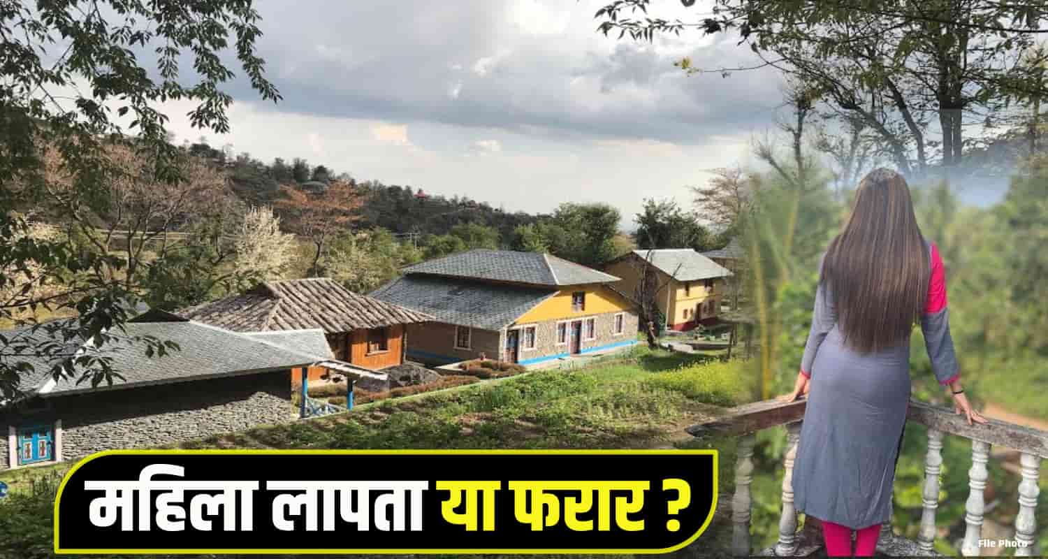 Bilaspur Missing Woman