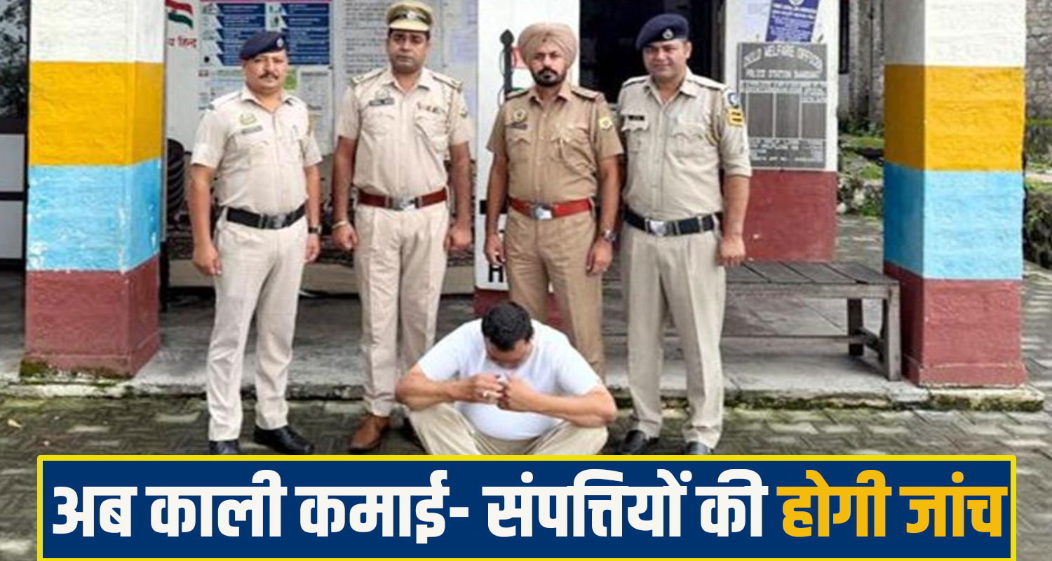 bilaspur News