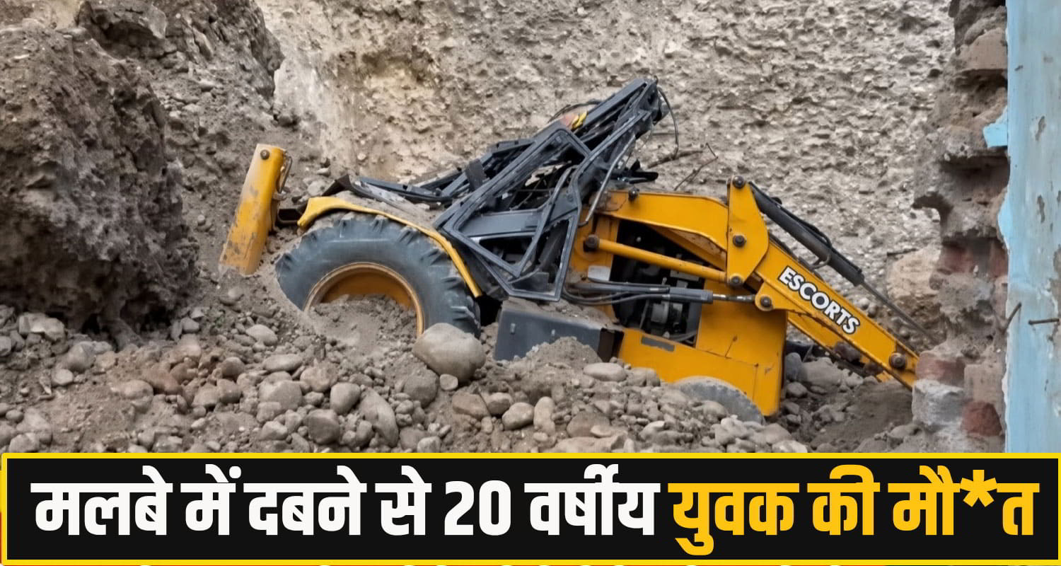 bilaspur News