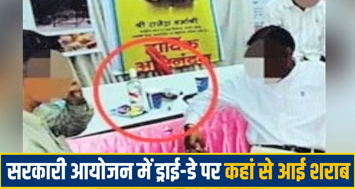 Bilaspur News