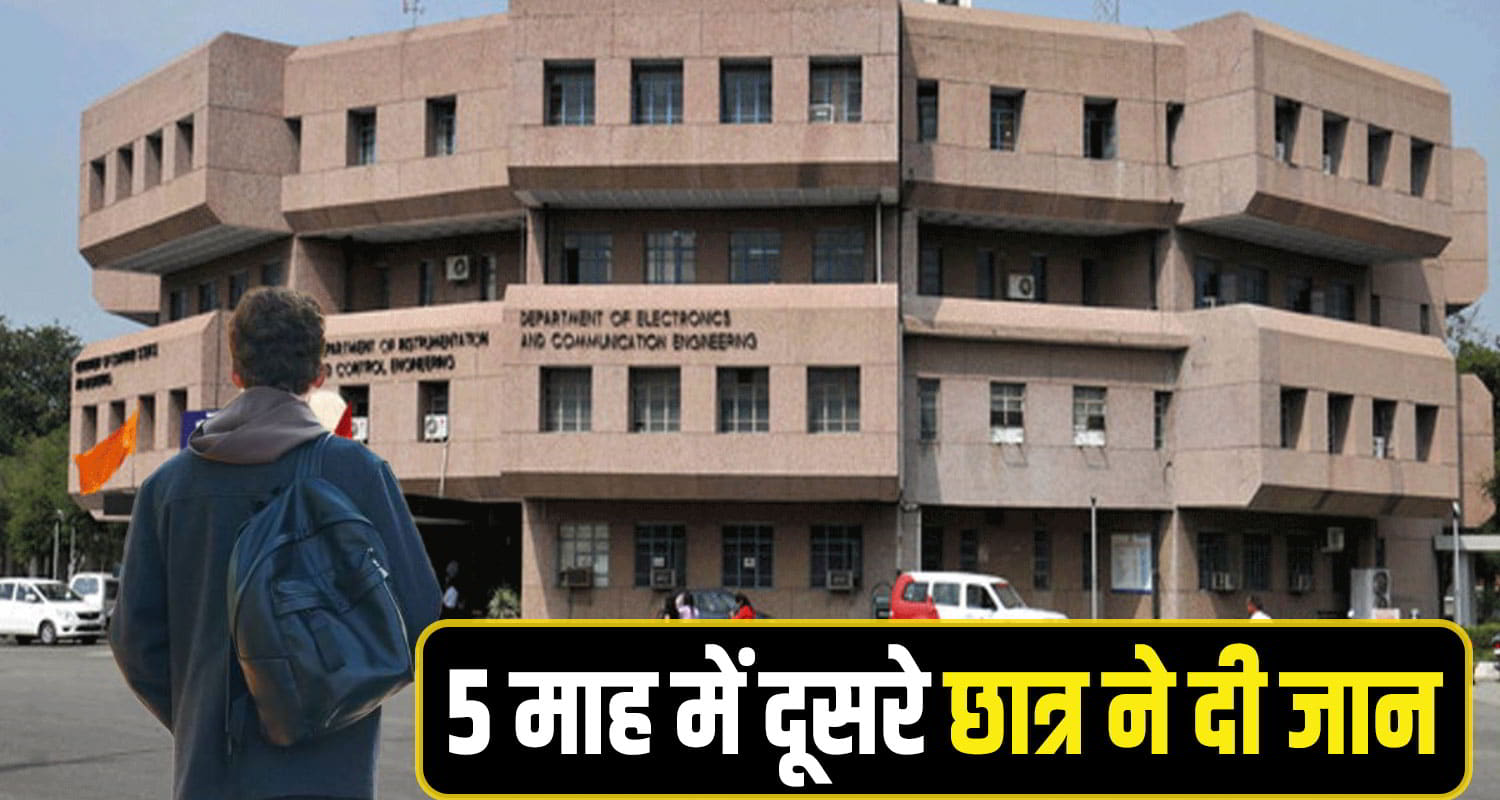 Bilaspur Youth NIT jalandhar