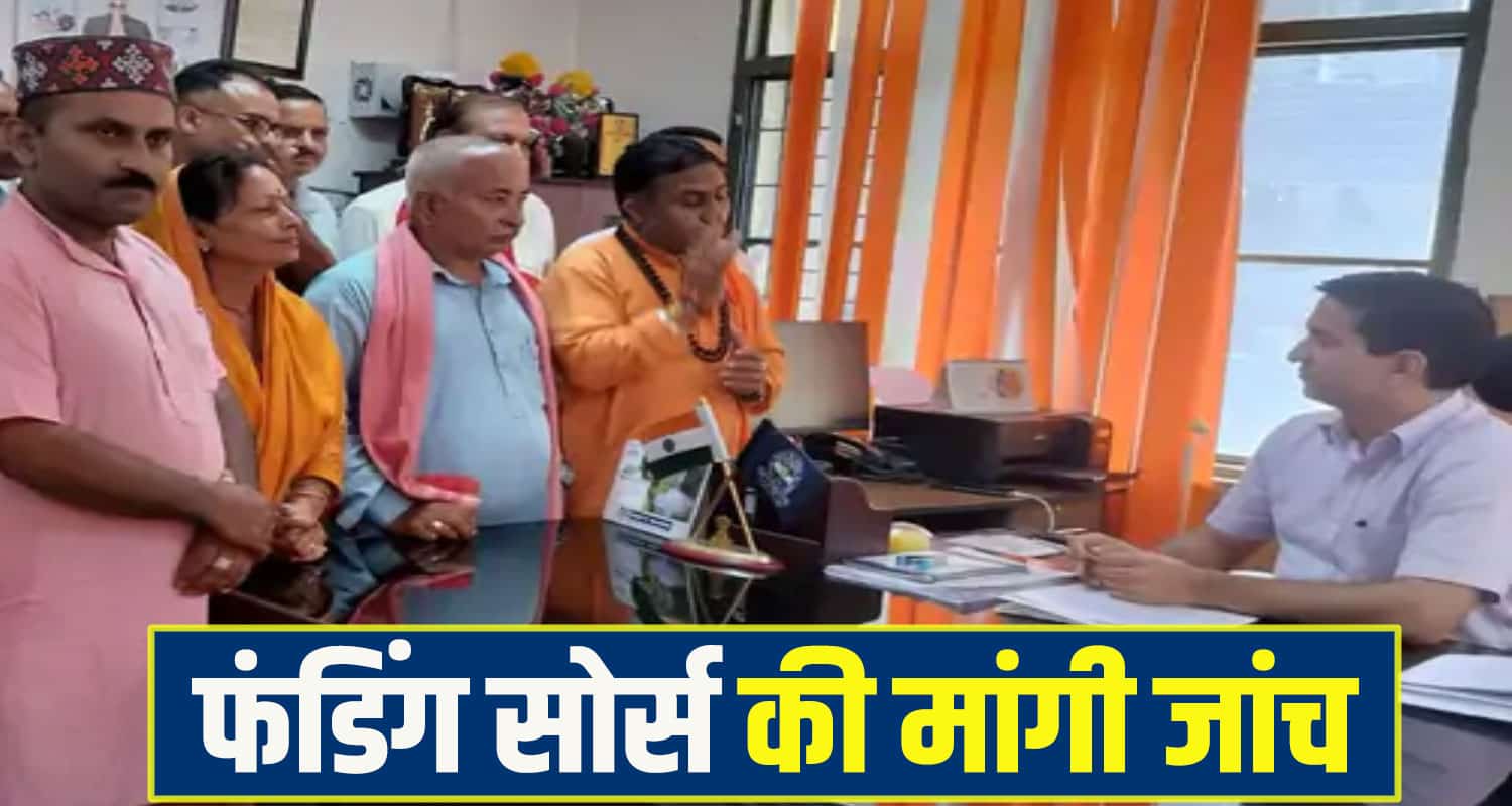 BJP Leader village News